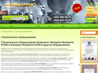 ������������ ������������ Husqvarna: �������� Husqvarna K1250 � �������� Husqvarna K700